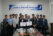 광주도시관리공사-양평공사 업무협약 맺어