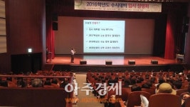 성남시 2017 대입 수시전형 설명회 열어