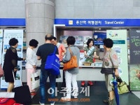 국립생태원-서천군-군산시 광역시티투어 공동홍보 나서