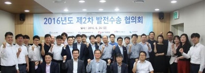 선주협회, 발전 5사와 선주·화주 상생협력 위한 발전·수송협의회 개최