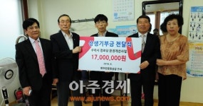 한국마사회 구리지사, 경로당 에어컨 설치 상생기부금 대한노인회 구리시지회에 전달