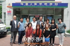 하남시 덕풍2동, ‘복지허브화’ 사업 본격 추진