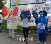 공주정보고, 프리허그로 금연·금주 다짐