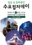 안양문화예술재단 공연으로 감성 충전