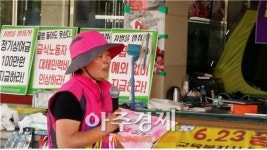 제주학비노조, 단식농성 4일째…여전히 교육감은 모르쇠