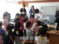 문산보건지소 취학전 어린이 건강체험 프로그램 운영