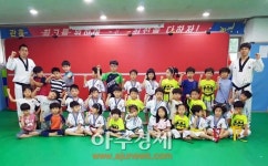 군포시 태권 가족 건강간 이웃돕기 나서