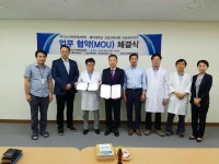 동아대, 부산노인복지용구종합센터와 노인전문제4병원과 MOU 체결