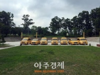 양주시시설관리공단, 교통약자 이동지원센터 운영