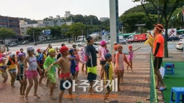 성남시청소년재단 중원청소년수련관 야외 물놀이장 개장