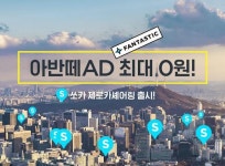 아반떼 월 19만8000원에 렌탈 쏘카,제로카셰어링 서비스 출시