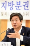 염태영 수원시장, “지금이 지방분권형 개헌을 이루기 위한 적기”