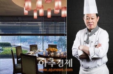 더 플라자 중식당 도원, 오픈 40년 맞아 콘셉트 변화한다