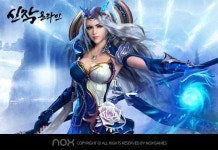 녹스게임즈, ‘신작온라인’ 대규모 업데이트