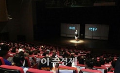 군포시 뮤지컬로 시민정신 건강선물