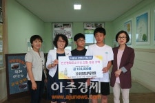 논산 양촌초등학교 학생들, 평화의 소녀상 건립 성금 전달
