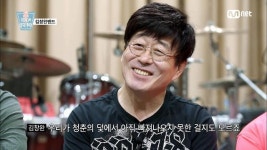 '덕PD의 성덕투어' 김창완 밴드-더 모노톤즈 연습실 습격
