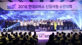 현대모비스 대졸 신입사원 468명, 15일까지 제주도서 수련대회