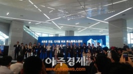 [아주동영상] 아이오아이도 문화콘텐츠 픽미..상암 에스플렉스센터 개관식