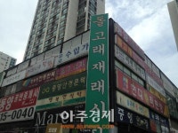 [인턴기자의 전통시장 생생 탐방기 ⑫] 전통시장도 변해야 한다…분당 돌고래 시장의 도전