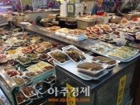 [인턴기자의 전통시장 생생 탐방기 ⑫] 전통시장도 변해야 한다…분당 돌고래 시장의 도전