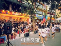 성남시청소년재단 청소년 축제 진행