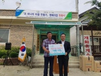 NH농협은행, 진안군 개화마을과 또 하나의 마을 만들기 운동 업무협약 체결