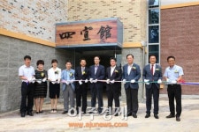 김윤주 시장 부곡중앙高 기숙사 개관 축하