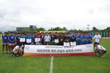 OK저축은행, 럭비 선수 총 50명에 장학금 5천만원 지원