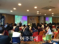 광정동청소년문화의집 청소년자치조직 간담회 개최