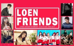 제2의 아이유는 누구?…로엔엔터테인먼트, 2016 로엔프렌즈 공개 오디션 개최
