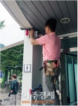 군포시 개방화장실 안전·편의 향상