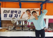 [★SNS#] 택연 밥차 자랑 싸우자 귀신아! 밥먹고 힘내자!