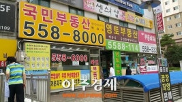 [르포] 서울 집값 피난처 1위, 경기 남양주 가보니…“지역번호 02 문의 크게 늘어”