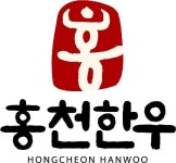 홍천한우, 소뿔모양을 형상화한 새로운 브랜드 이미지 발표,