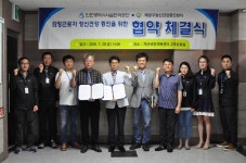 계산국민체육센터-계양구건강증진센터 업무협약 체결