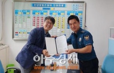 안양동안서 방순대-비산종합사회복지관 협약 맺어