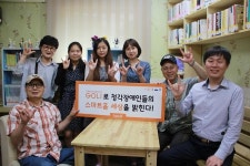 반디통신기술, 시립서대문농아인복지관에 스마트 전등 스위치 고리(GOLI) 무료 설치