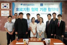 은평구시설관리공단, 서울닥터굿치과 병원과 의료·교육지원 업무협약