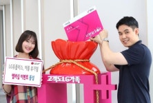 LG유플러스, 곤지암·엘리시안 강촌에 U+패밀리샵 홍보 부스 마련
