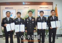 의왕소방서, 승진자 임용식 가져