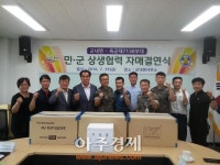 군내면사무소-육군 제7138부대와 자매결연 체결
