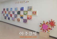 경기북부어린이박물관 작품 전시‘한·중 어린이 미술 교류전’