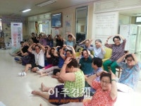 고양시 일산동구보건소, 건강리더자 양성