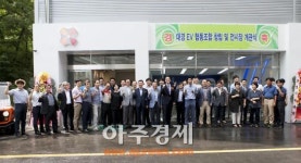 [동영상] 대경EV협동조합 창립... 전기차 갤러리 오픈 '현장속으로'