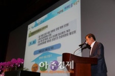 성남시 우수사례 발표회 등 열어
