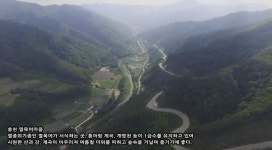 [Go Story] 숲속을 걷는 즐거움이 있는 곳, 강원도 홍천 명개리 ‘열목어마을’
