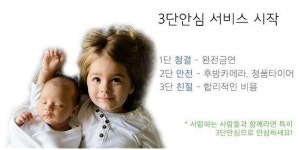 담배 냄새가 싫다면…제주도렌트카 비교 사이트 ‘돌하루팡’