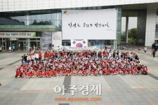 성남시 국공립어린이집 원생 광복절 기념 플레시 몹 펼쳐