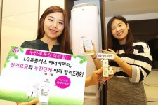 전기요금 폭탄 걱정마...LG유플러스 IoT에너지미터, 전기요금·누진단계 사전 알림